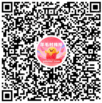 实测3亓+东方财富园游会抽随机现金红包